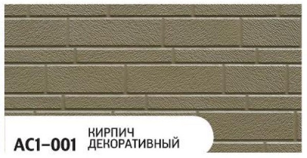 Фасадная панель Zodiac Декоративный кирпич AC1-001 купить в Сарапуле