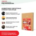 Хвойная звукоизоляция под гипсокартон #ЖИВИГРОМЧЕ! 800х600х12 мм (3,84м2) купить в Сарапуле