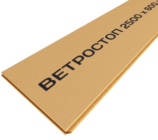 Ветрозащитная шумоизоляционная плита ВЕТРОСТОП 2500х600х20 мм, шип-паз 19мм купить в Сарапуле
