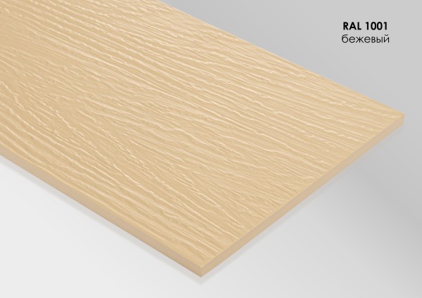 Фиброцементный сайдинг Fibra Plank Бежевый / RAL 1001 купить в Сарапуле