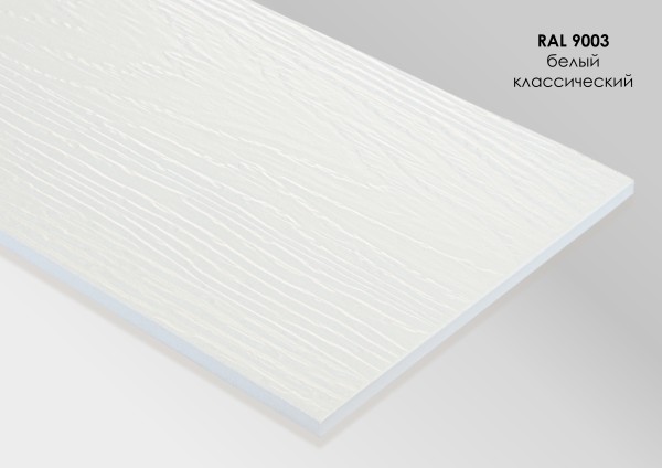 Фиброцементный сайдинг Fibra Plank Белый классический / RAL 9003 купить в Сарапуле