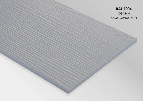 Фиброцементный сайдинг Fibra Plank Серый классический / RAL 7004 купить в Сарапуле