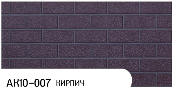 Фасадная панель Zodiac Кирпич АК10-007 купить в Сарапуле