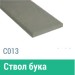 Сайдинг Мирко 7,5 гладкий С013 купить в Сарапуле