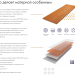 Фибросайдинг DECOVER 3600 x 190 x 8 мм Mokko купить в Сарапуле