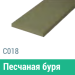 Сайдинг Мирко 7,5 гладкий С018 купить в Сарапуле