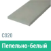 Сайдинг Мирко 7,5 гладкий С020 купить в Сарапуле