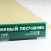 Сайдинг Мирко 7,5 под дерево С001 купить в Сарапуле
