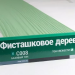 Сайдинг Мирко 7,5 под дерево С008 купить в Сарапуле