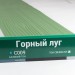 Сайдинг Мирко 7,5 под дерево С009 купить в Сарапуле