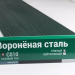 Сайдинг Мирко 7,5 под дерево С010 купить в Сарапуле