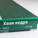 Сайдинг Мирко 7,5 под дерево С011 купить в Сарапуле