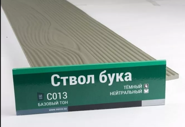 Сайдинг Мирко 7,5 под дерево С013 купить в Сарапуле