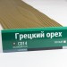 Сайдинг Мирко 7,5 под дерево С014 купить в Сарапуле