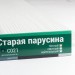 Сайдинг Мирко 7,5 под дерево С021 купить в Сарапуле